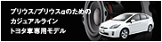 TBE-1877T