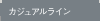 �J�W���A�����C��