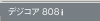 Digicore808