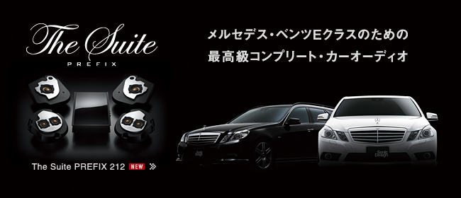 �����Z�f�X�E�x���cE�N���X�̂��߂̍ō����R���v���[�g�E�I�[�f�B�I - The Suite PREFIX