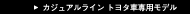 �J�W���A�����C�� �g���^�Ԑ�p���f��