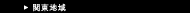 �֓��n��