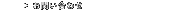 ���₢���킹