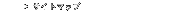 �T�C�g�}�b�v