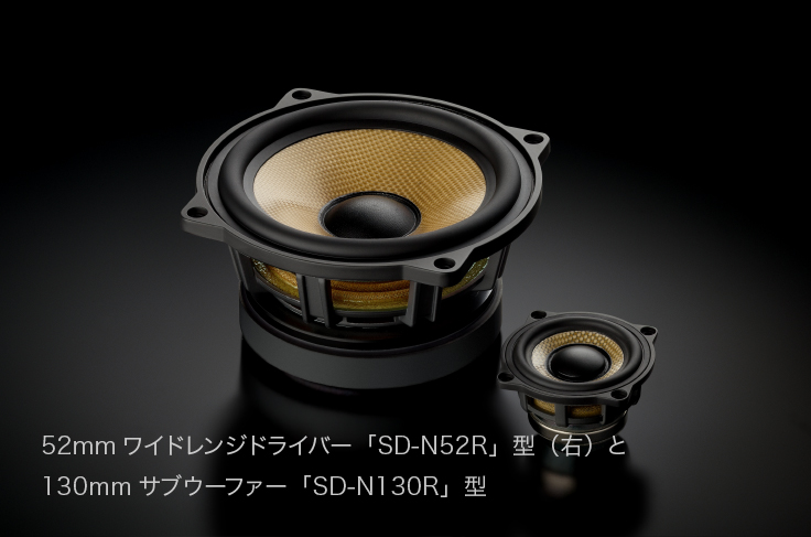SonicPLUS THE CREST〈ソニックプラス ザ クレスト〉× Mercedes-Benz S