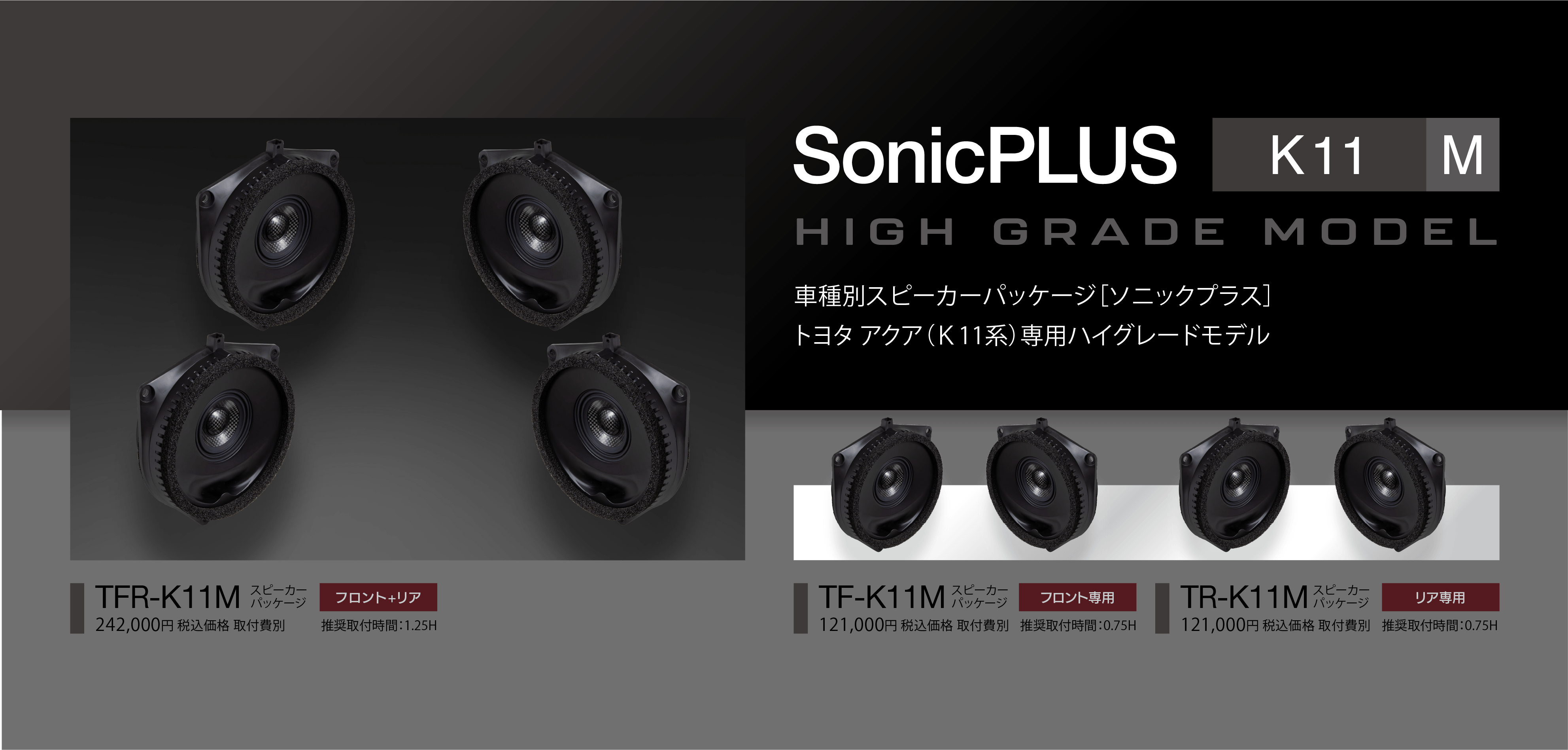 商品写真