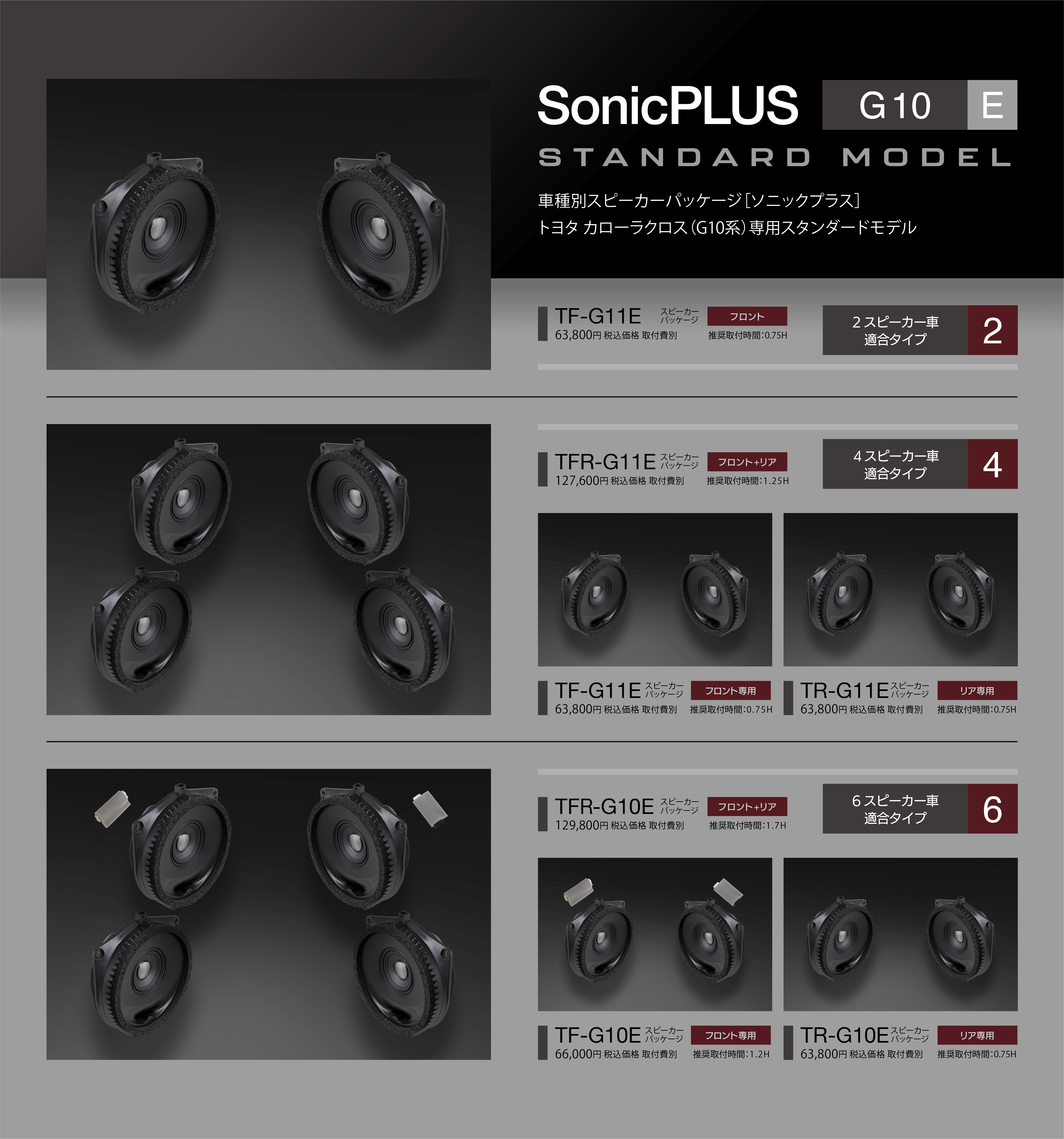 商品写真