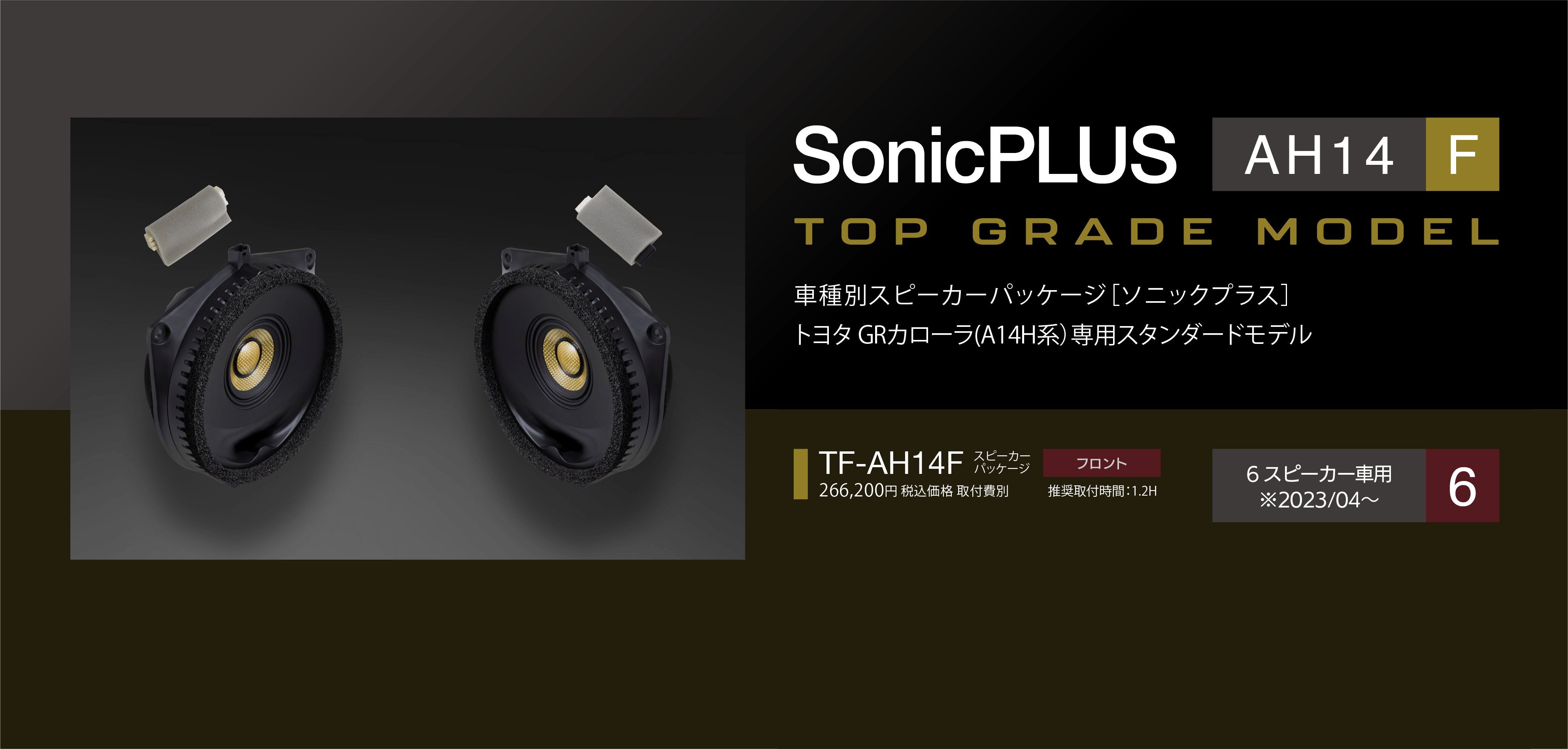 商品写真
