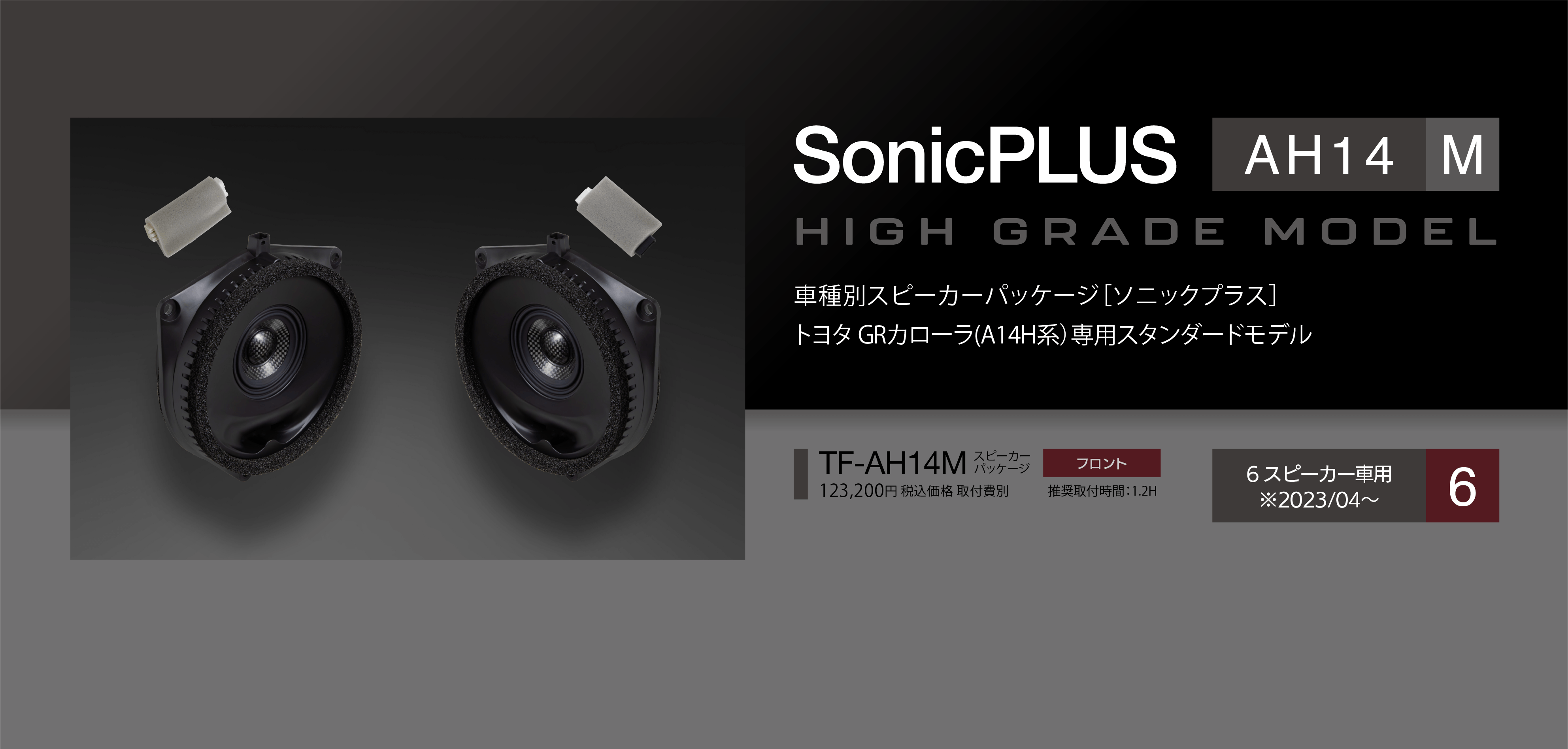 商品写真