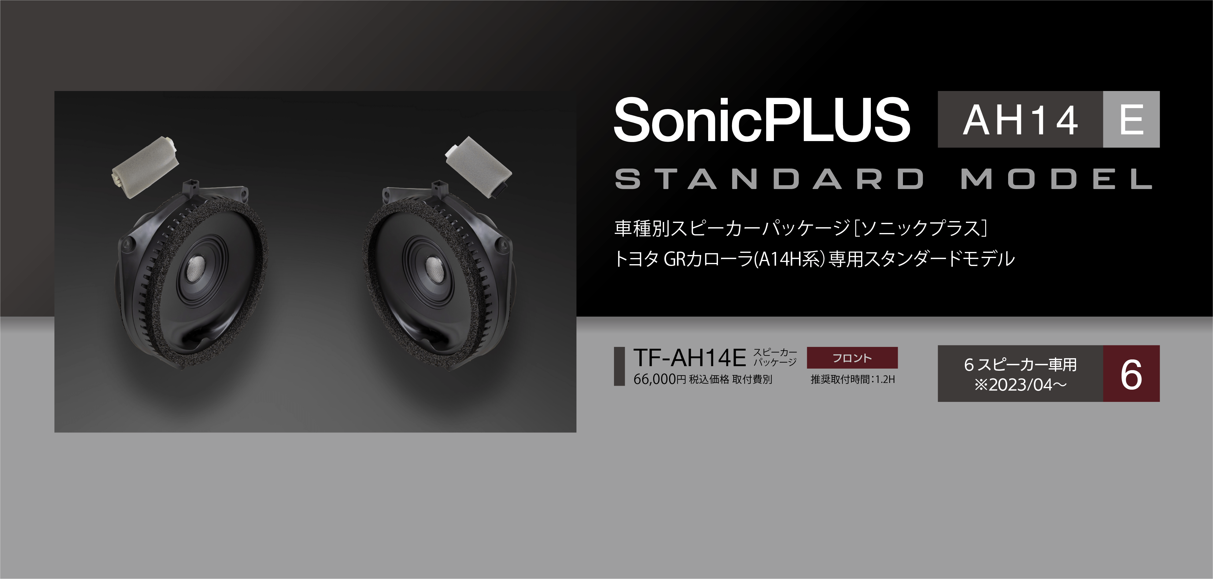 商品写真