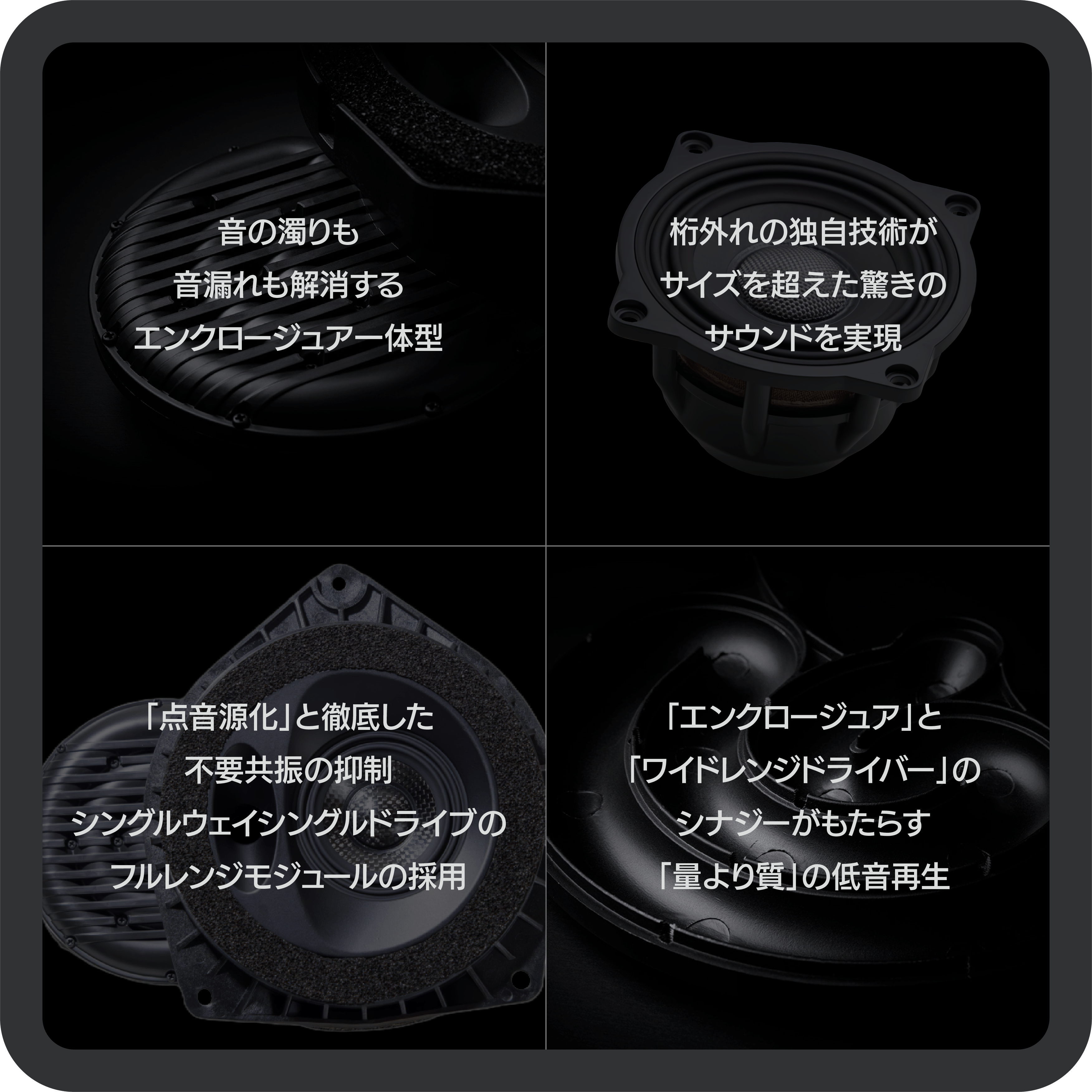 ソニックプラス