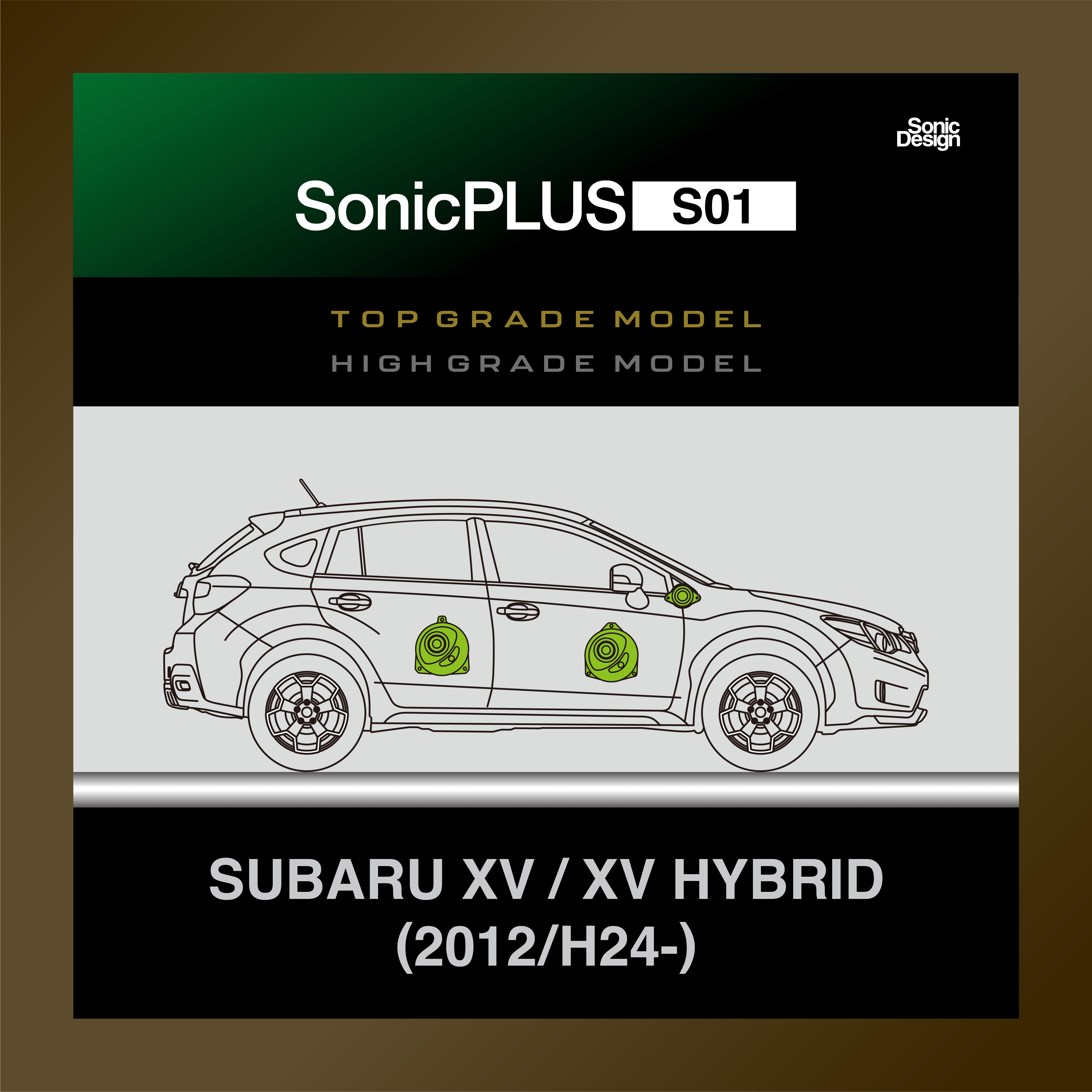 車種別専用