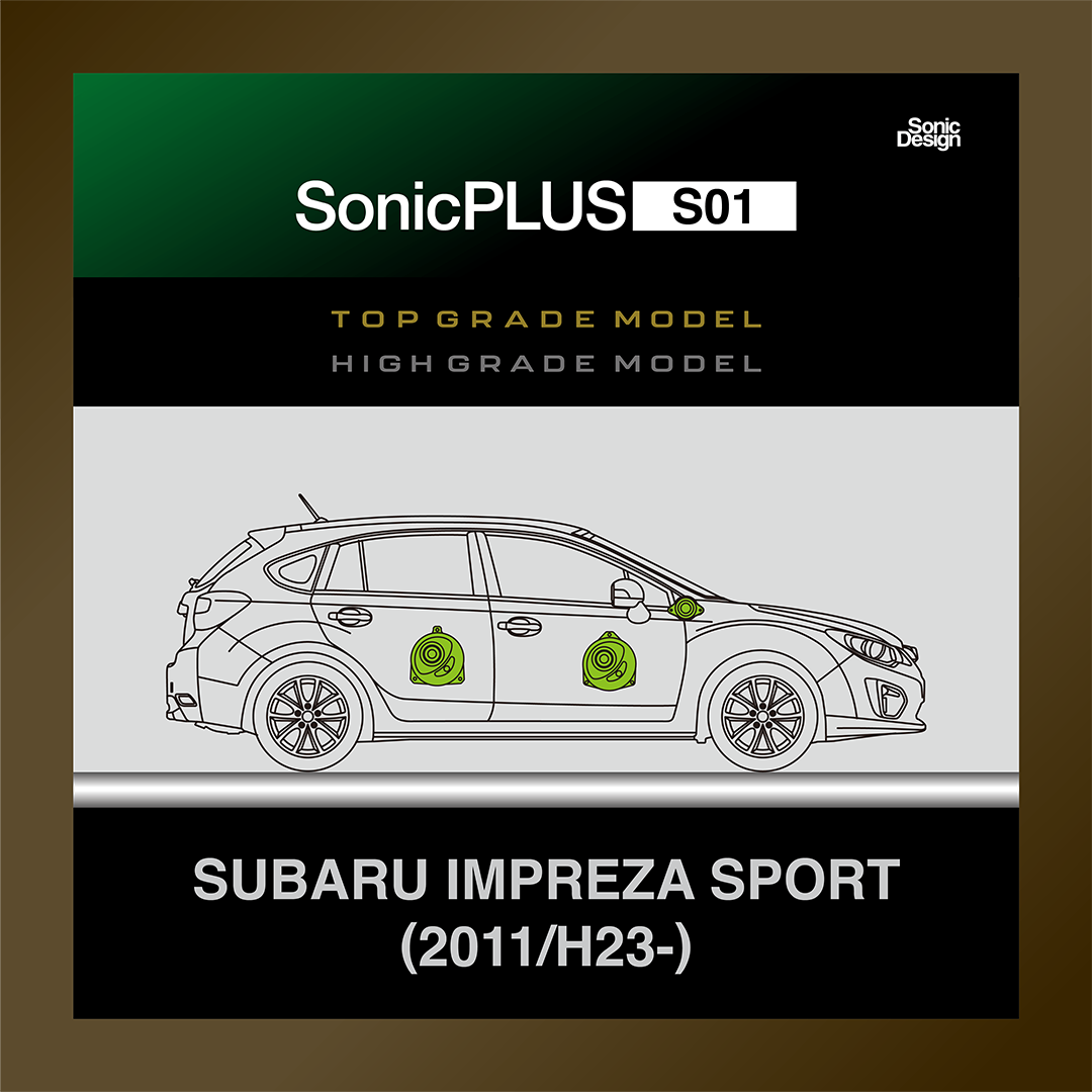 車種別専用