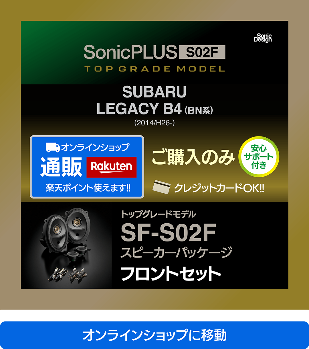 イメージC