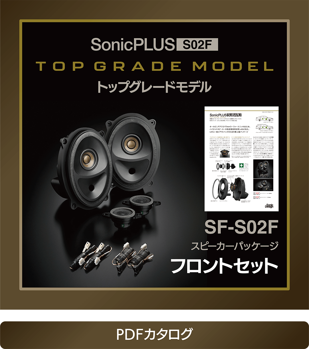 イメージA