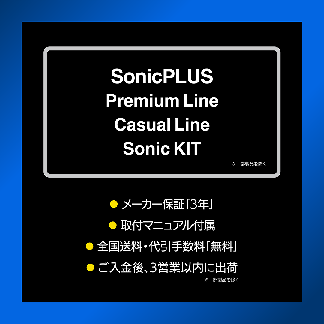製品のご案内