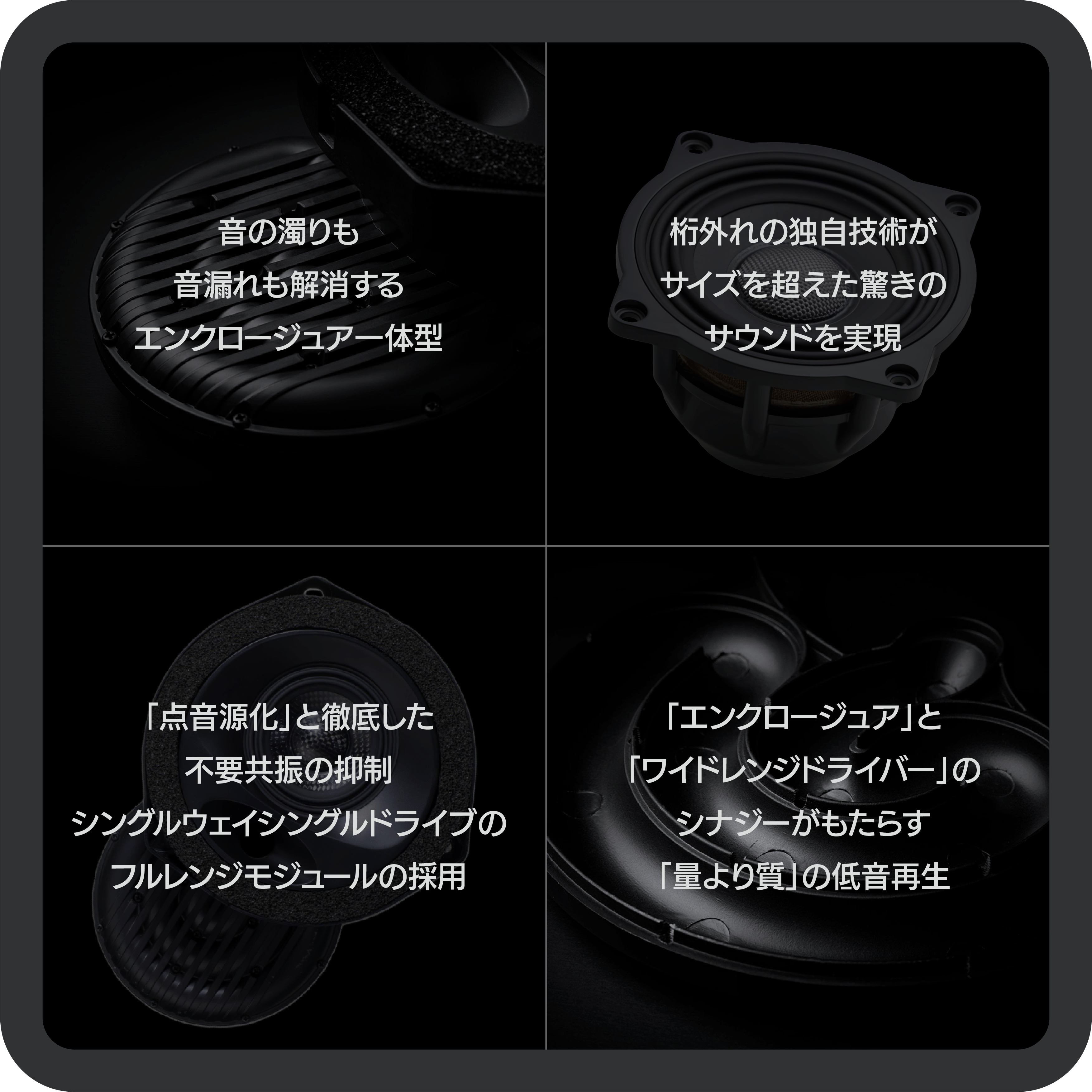 ソニックプラス