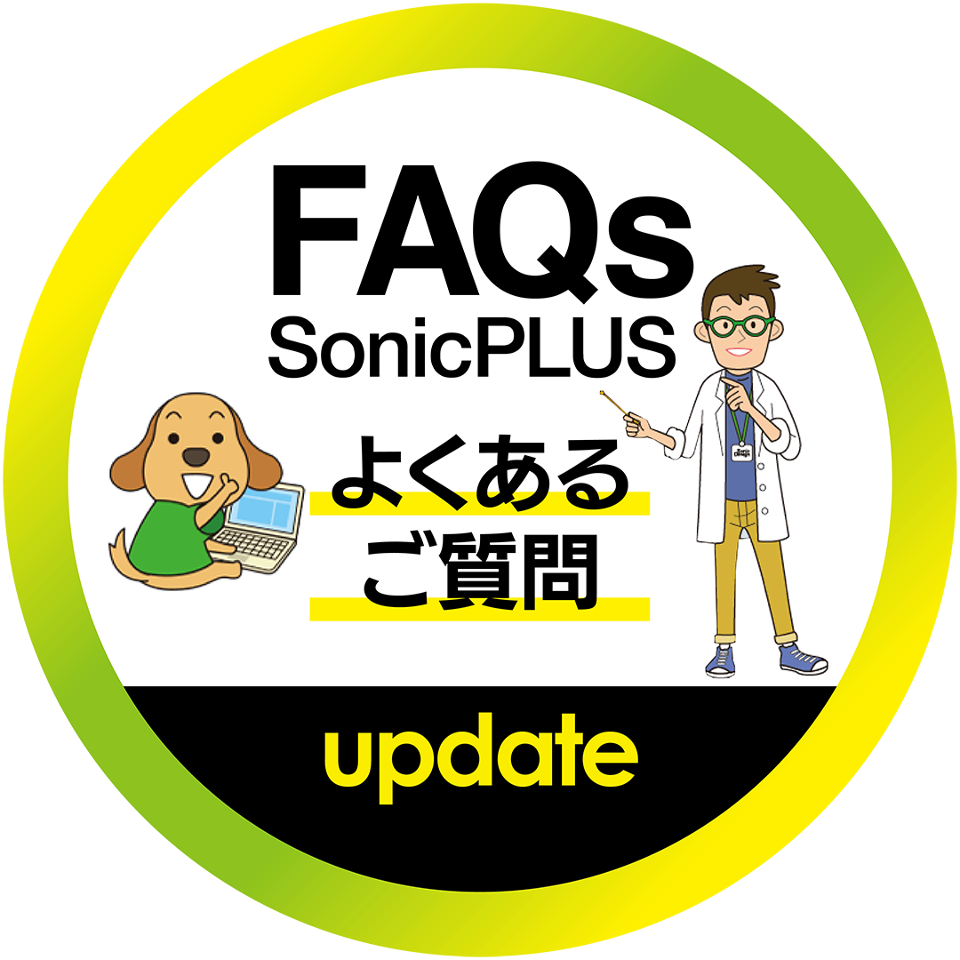 車種別専用
