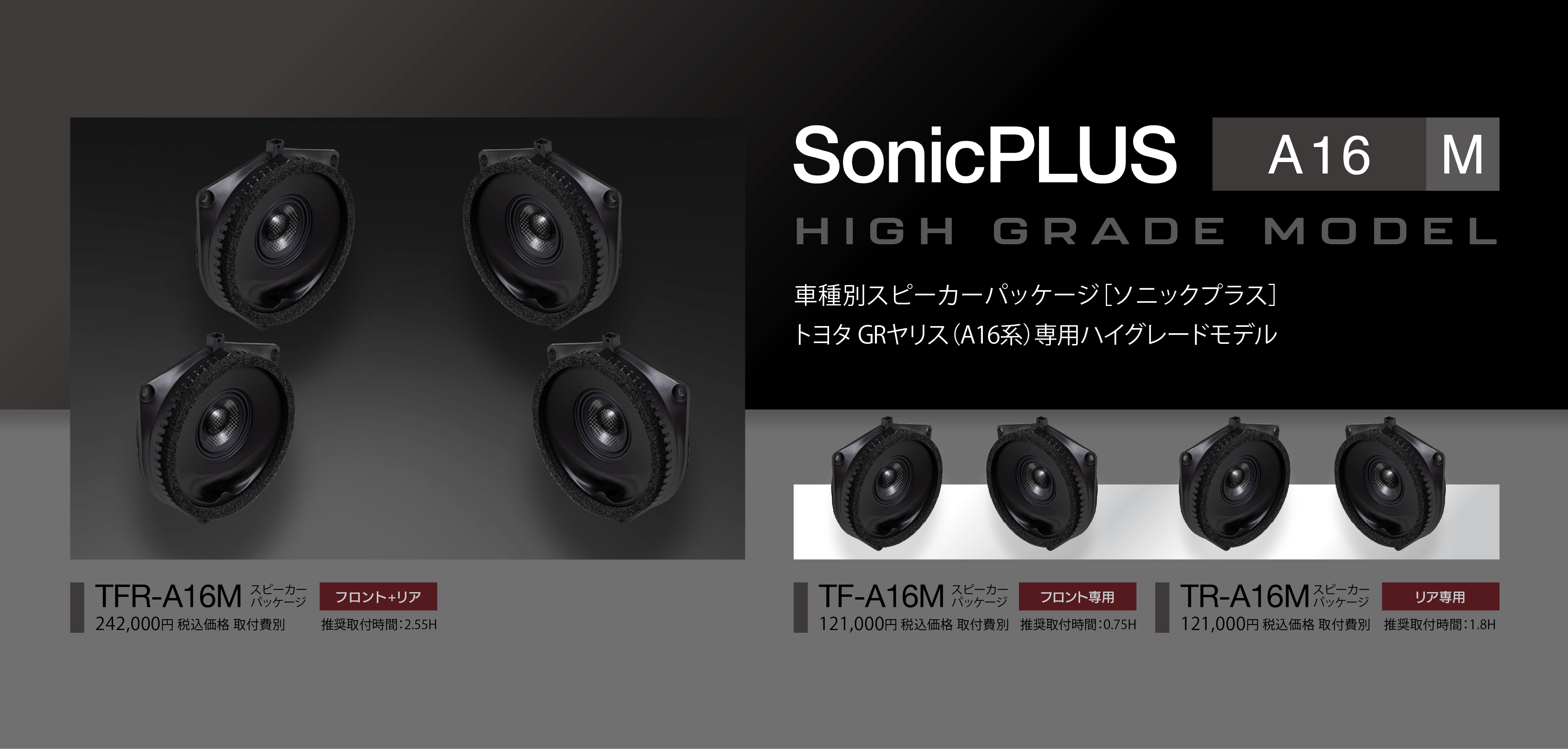 商品写真