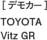 ［デモカー］TOYOTA Vitz GR