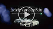 Sonic Design Sound Suite