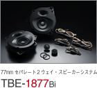 77mm セパレート2ウェイ・スピーカーシステム TBM-1877Bi