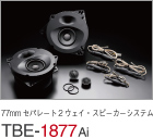 77mm セパレート2ウェイ・スピーカーシステム TBM-1877Ai