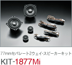 77mm セパレート2ウェイ・スピーカーキット KIT-1877Mi