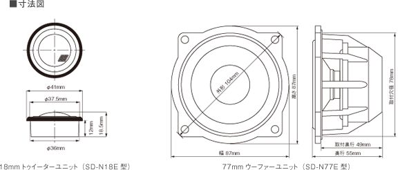 ソニックデザイン　TBE-1877Bi sonic design