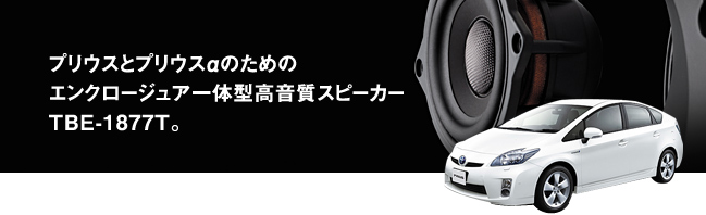 5.1chサラウンド・システム“スマートシアターシリーズ” 3機種 新発売 | 報道資料 | ニュース・イベント | 企業情報 | Pioneer