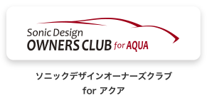 事務局 ソニックプラスセンター金沢 PRIUS