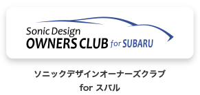事務局 ソニックプラスセンター名古屋　SUBARU