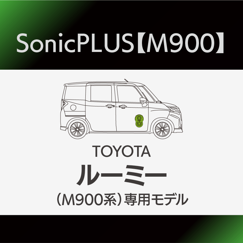 m900