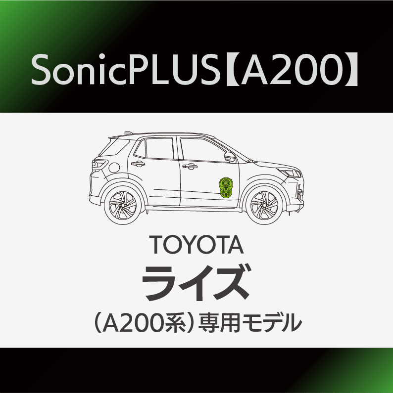 a200