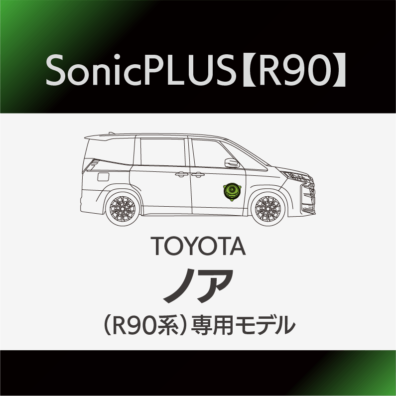 r90n