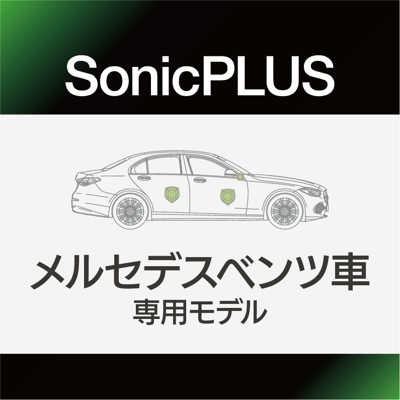 メルセデス・ベンツ