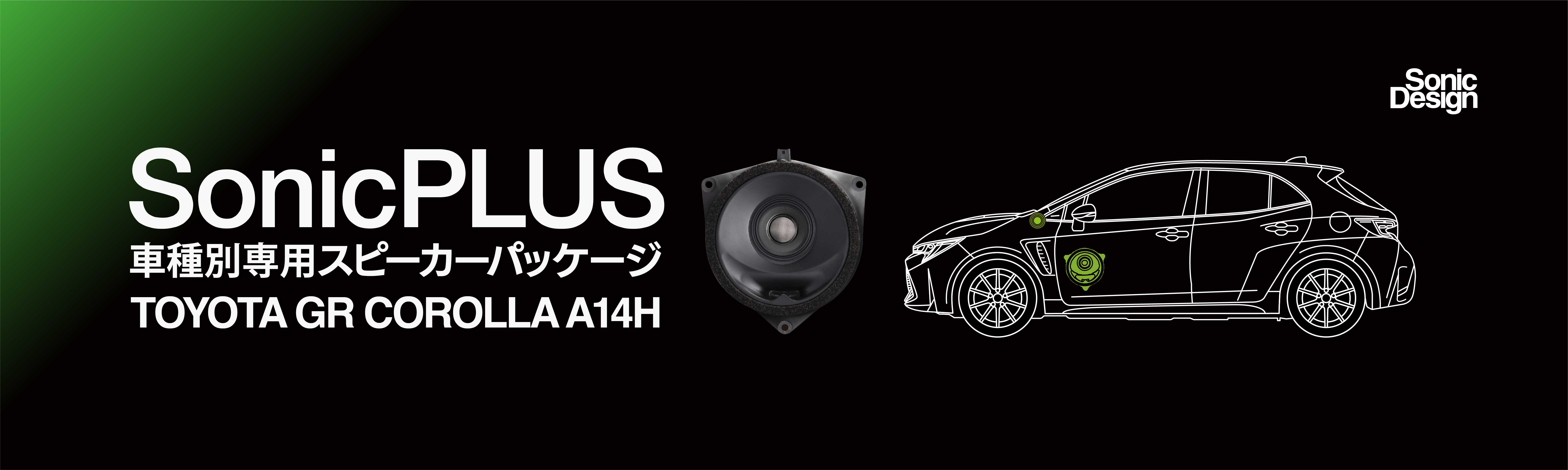 製品写真