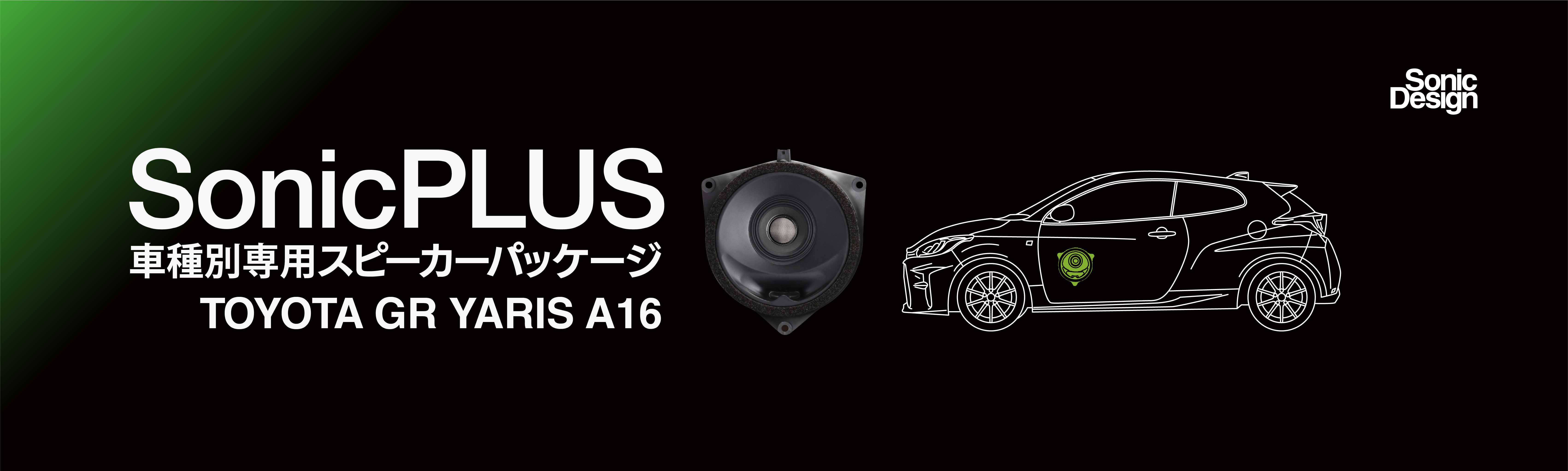 製品写真