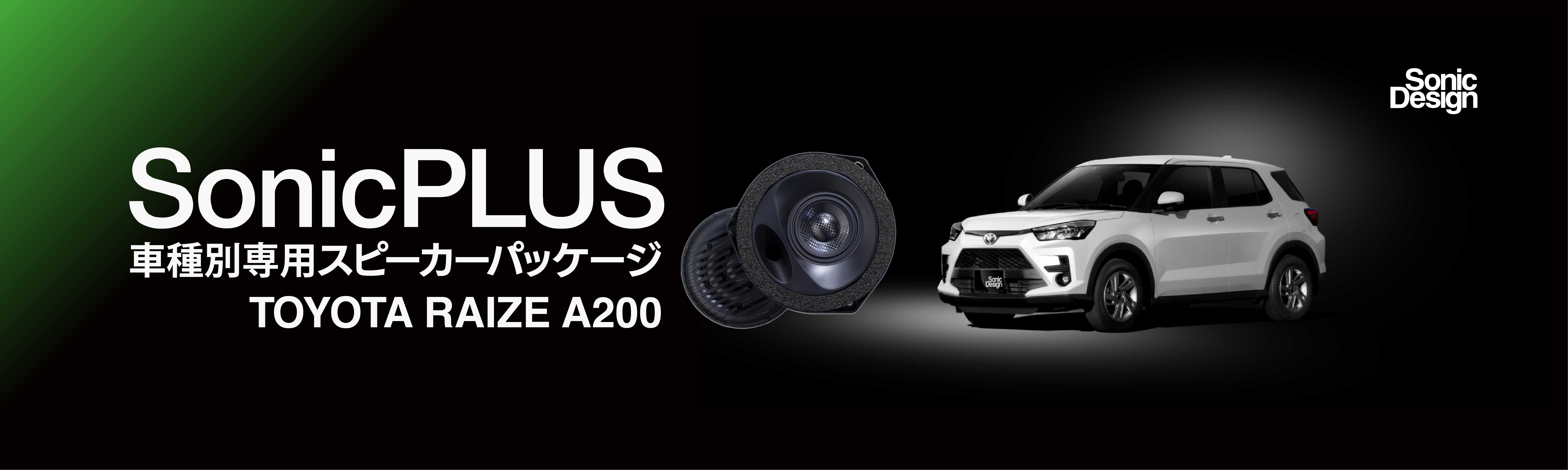 製品写真