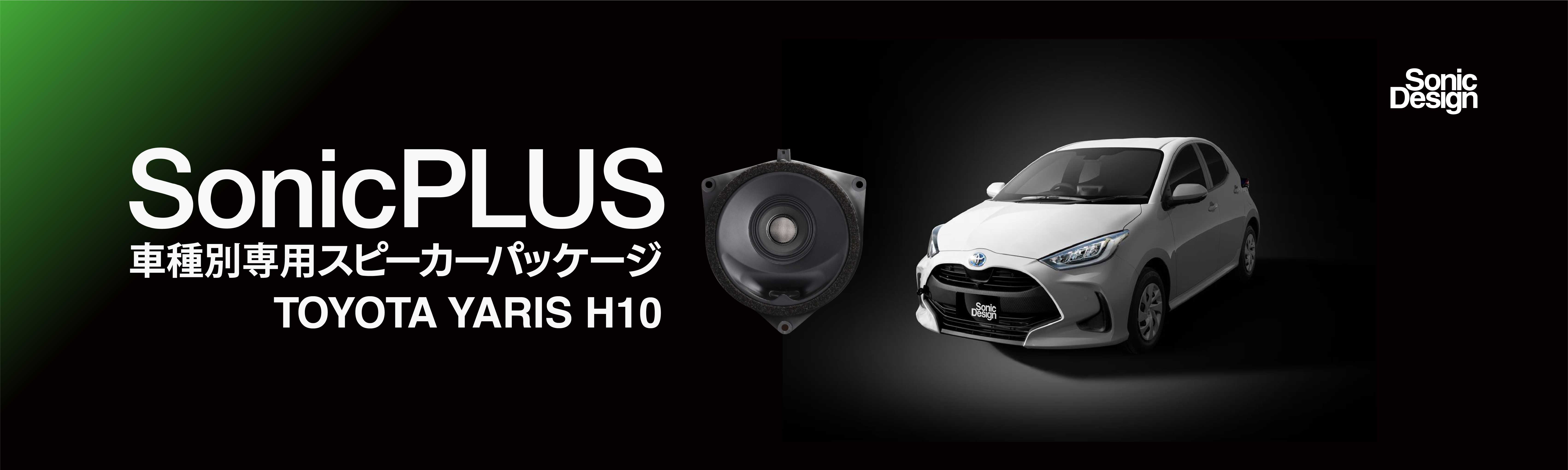 製品写真