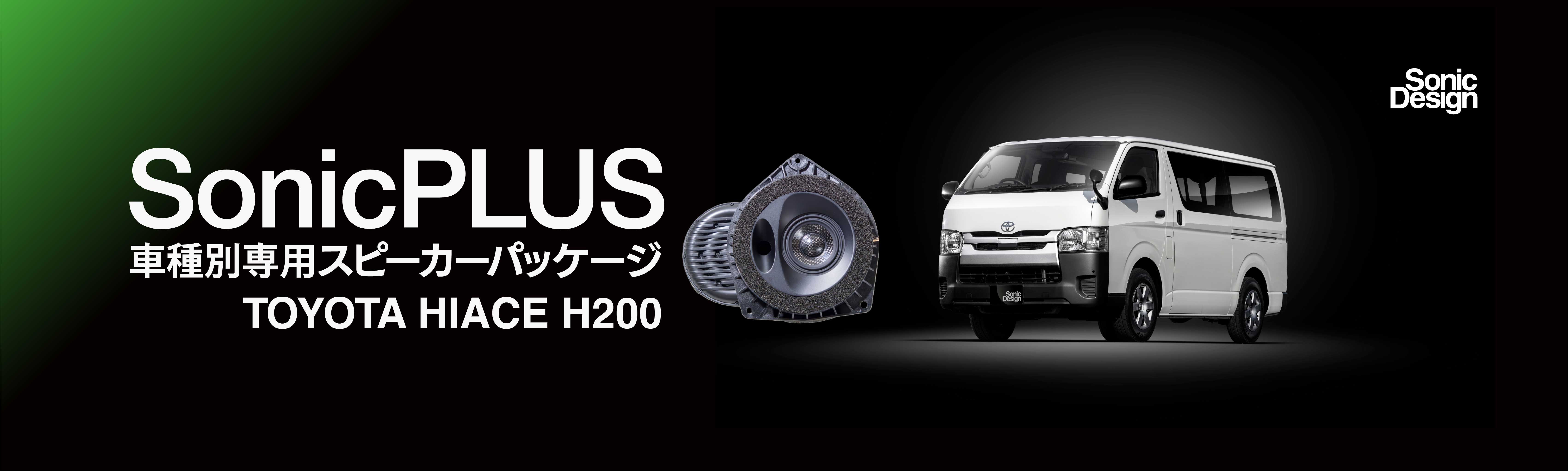 製品写真