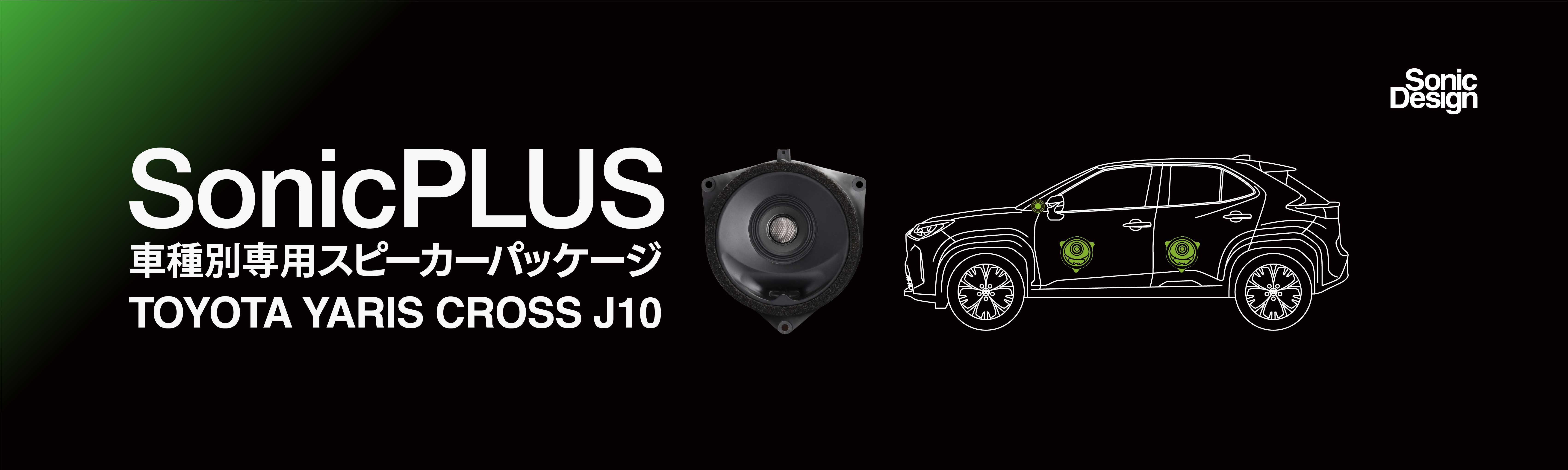 製品写真