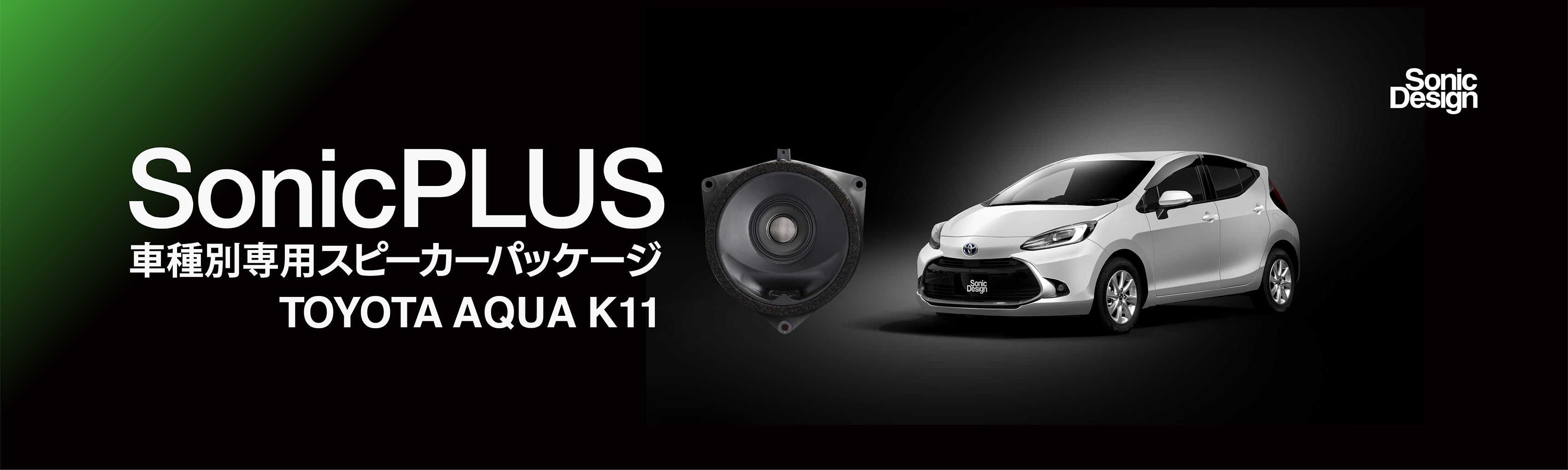 製品写真