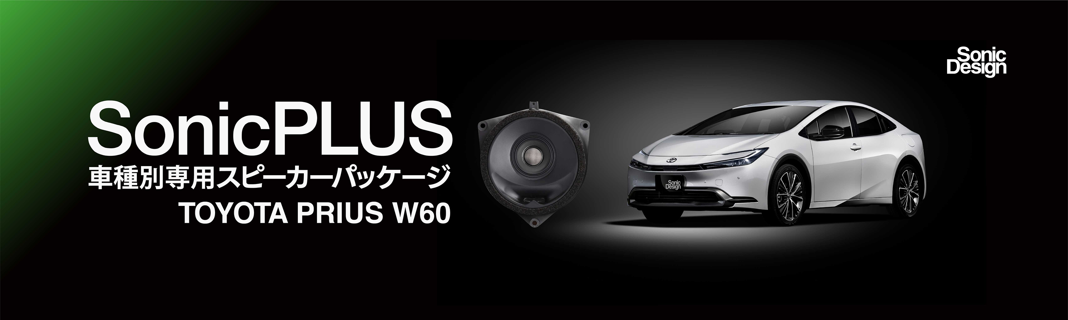 製品写真